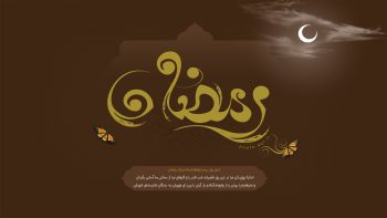 دانلود پوستر دعای روز بیست و هفتم ماه رمضان